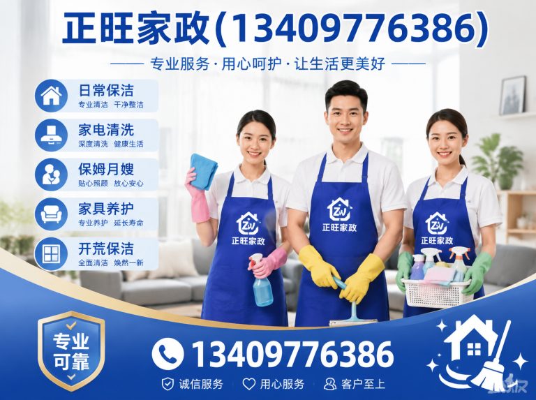 罗田县专业疏通展示图