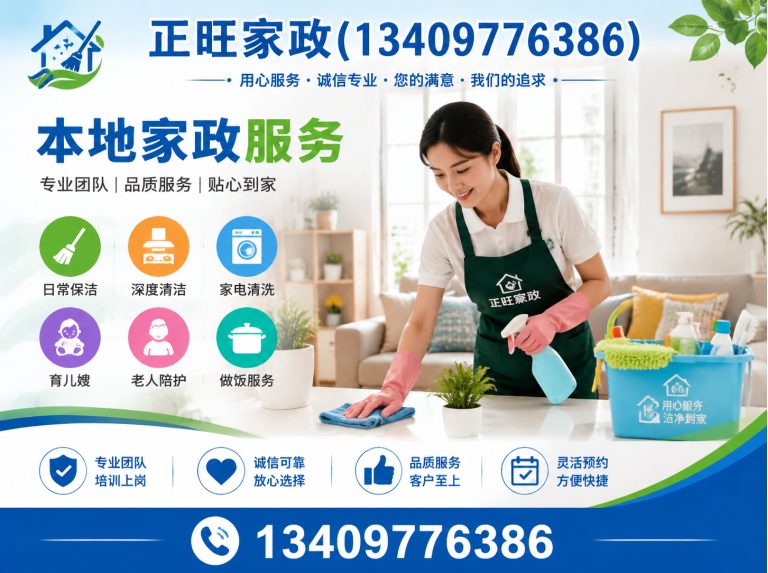 罗田县搬家服务展示图