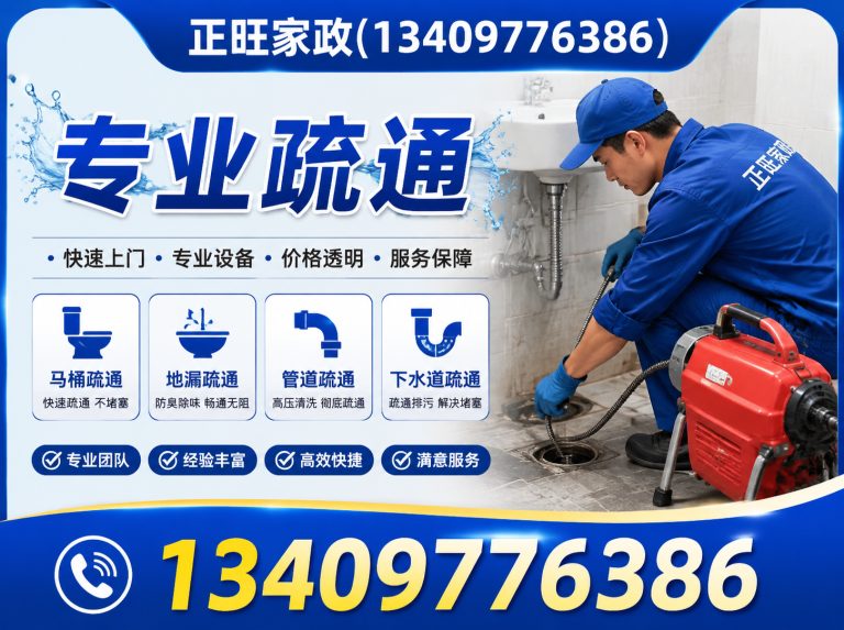 罗田县家具拆装展示图